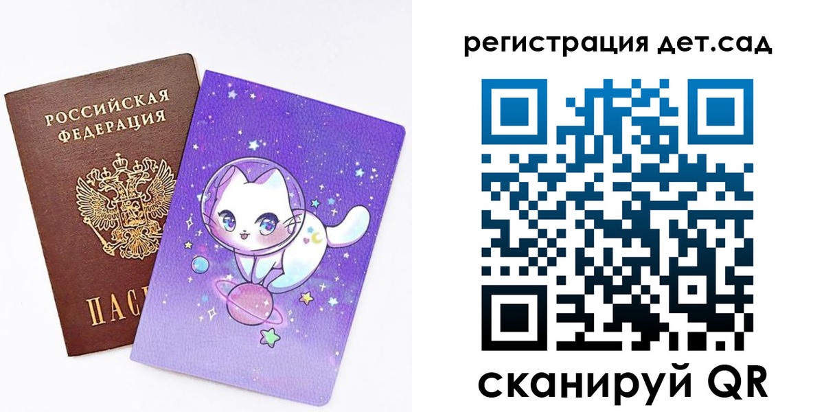 прописка регистрация в Армянске